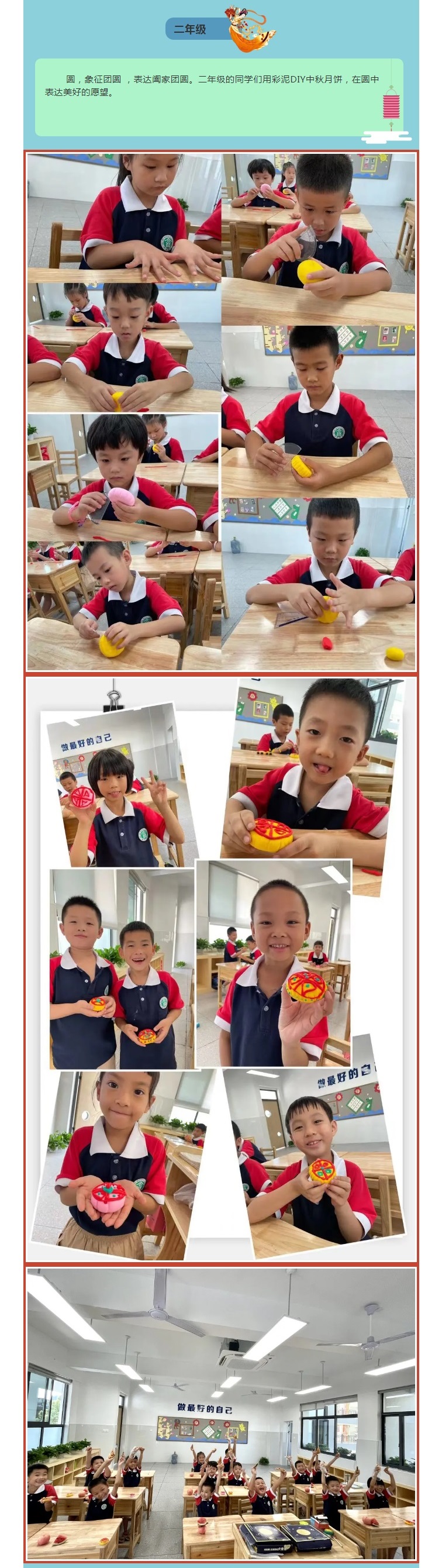 邵阳市双清区石齐学校官方发布